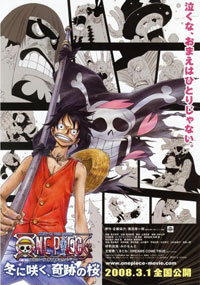 One Piece Movie 9